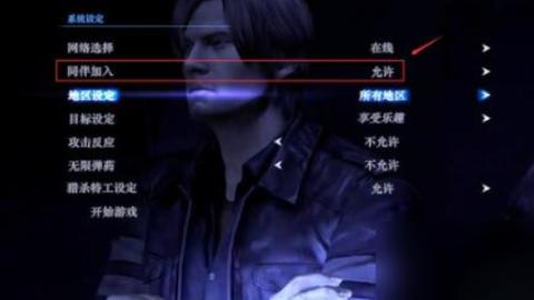 生化危机6