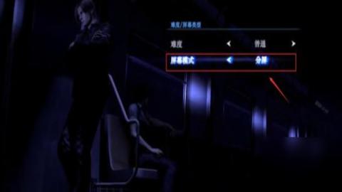 生化危机6