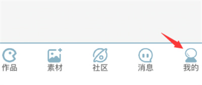 创游世界