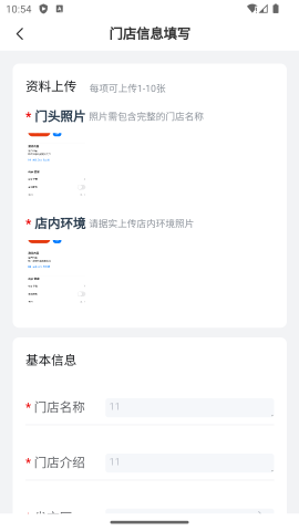 人保车服务