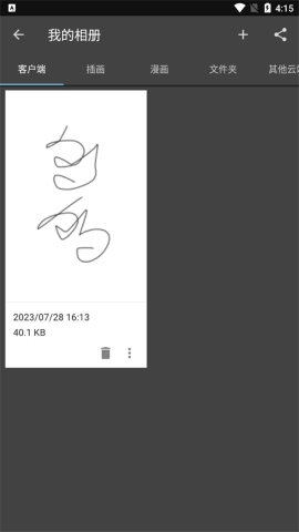 Medibang Medibang