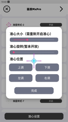 mfhz