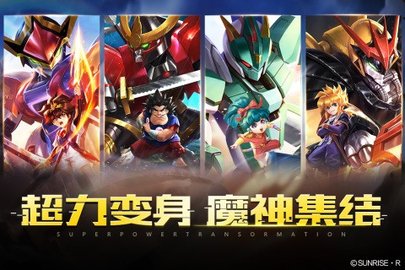 神龙斗士手游 神龙斗士手游