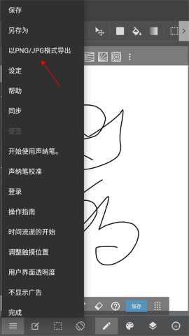 Medibang Medibang