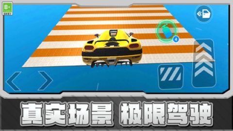 赛车漂移GT 赛车漂移GT