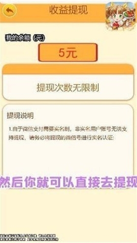饭店大富豪 饭店大富豪