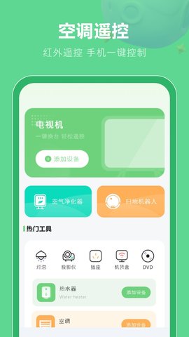 剪辑去