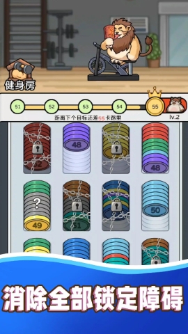 健身解压馆 健身解压馆