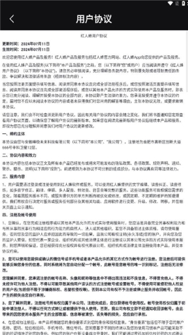 红人蜂 红人蜂