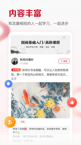 及象书画院