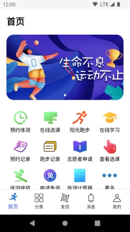 校味