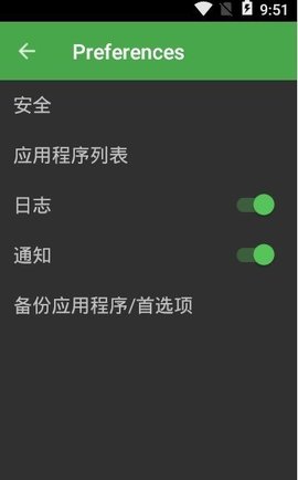 超级用户