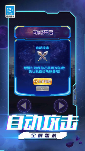 超人拳击对决 超人拳击对决