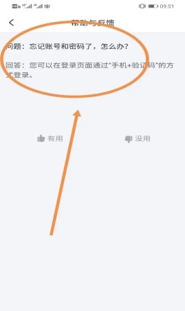 畅言国语
