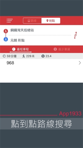 kmb巴士 kmb巴士
