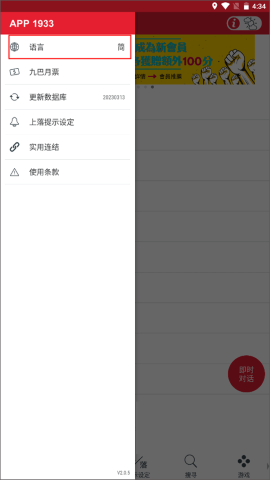 kmb巴士 kmb巴士