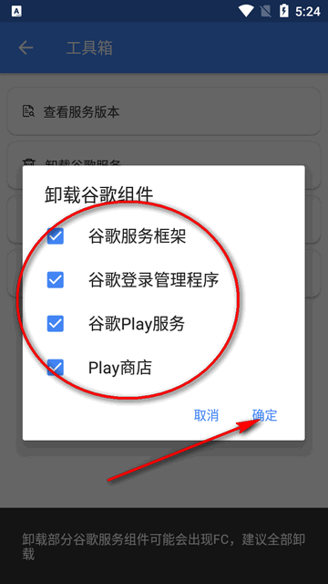 suplay安装器