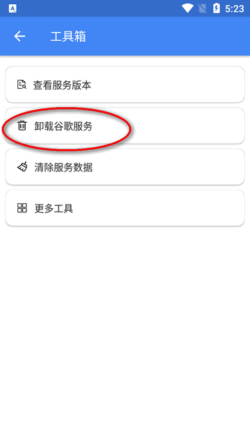 suplay安装器