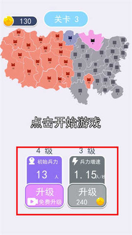 决战沙场游戏怎么玩