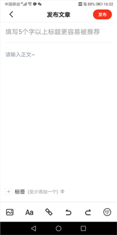 凯迪社区怎么发表文章
