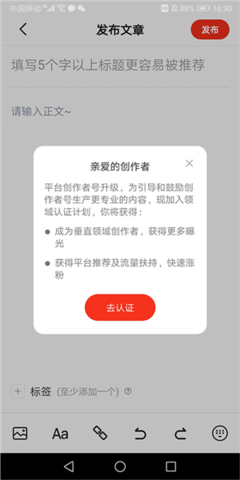 凯迪社区怎么发表文章