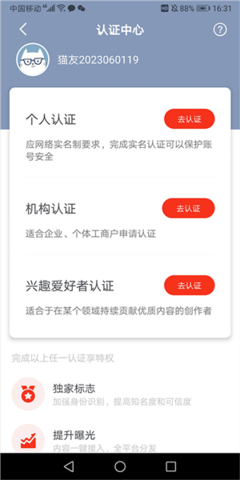 凯迪社区怎么发表文章