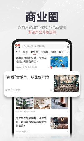 凯迪社区