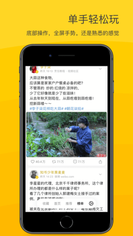 超话一键签到app