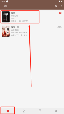Legado阅读怎么添加小说