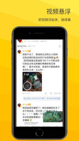 超话一键签到app