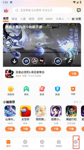 vivo游戏中心怎么注销账号