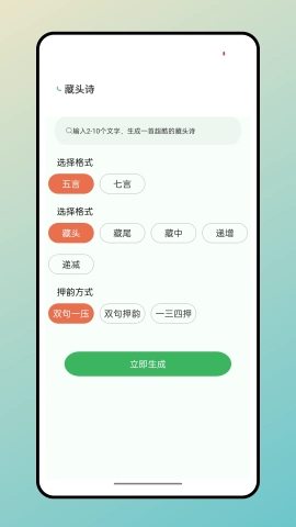 据意查句