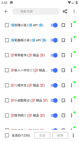 飞鱼阅读