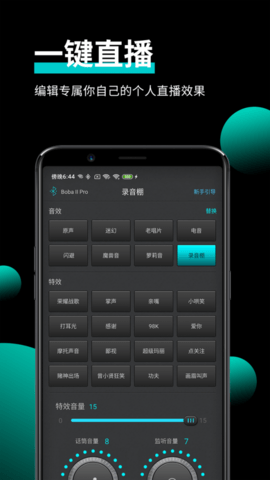 森然音频