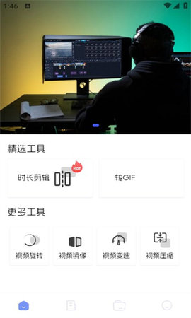 红运助手
