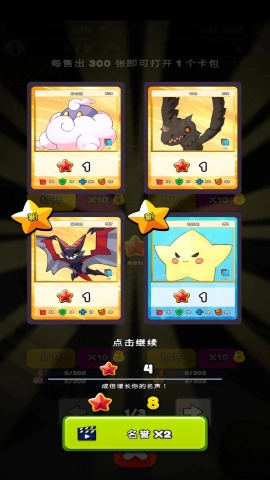 TCG卡牌商店模拟器2 TCG卡牌商店模拟器2