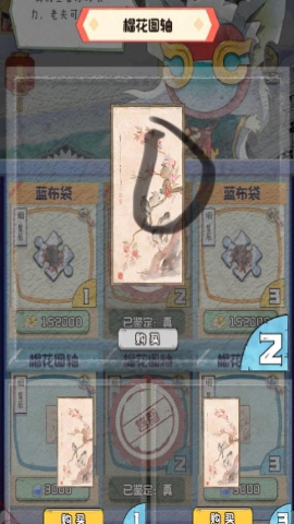 奇趣博物馆