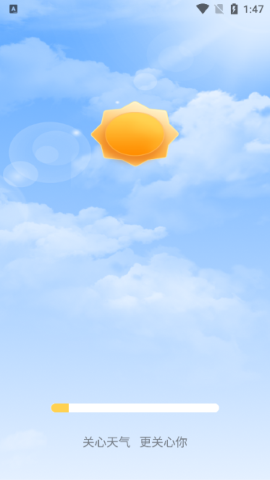 今准天气