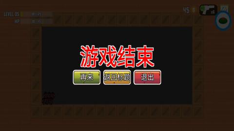 萌蛋勇士 萌蛋勇士