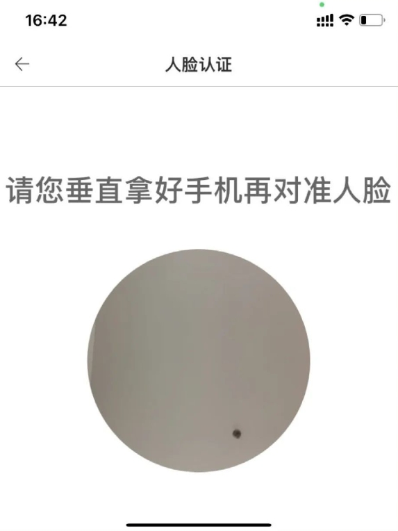 新薪通工人端