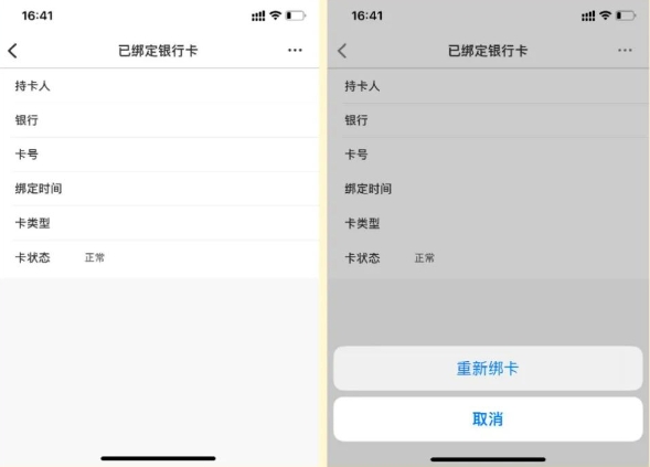 新薪通工人端