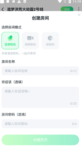 八七零游戏盒
