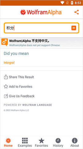 wolfram alpha使用教程