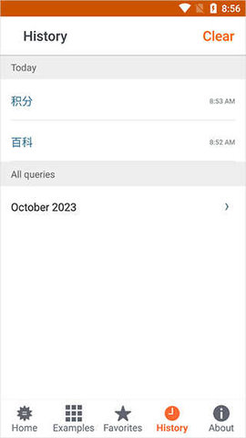 wolfram alpha使用教程