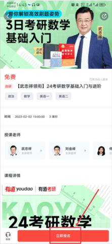 中国大学mooc如何下载课件