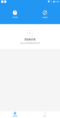 冷颜2.6框架