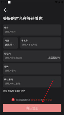 课优空间
