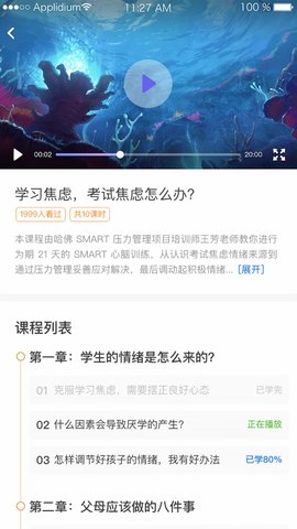 妙妙宇宙