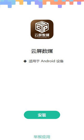 云屏数媒 云屏数媒
