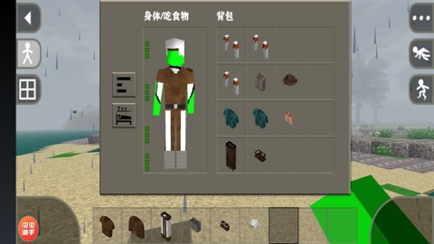 生存战争2一键砍树挖矿mod